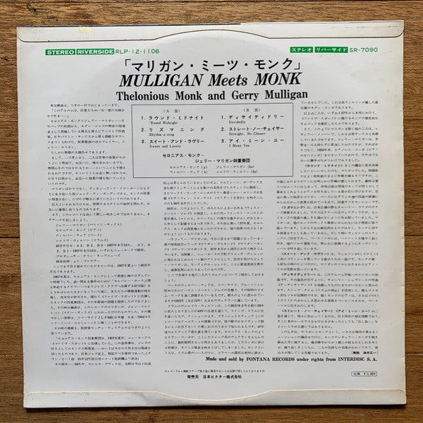 Release: Mulligan Meets Monk-Vinyl-Japan-1962-SR-7090-14740840
