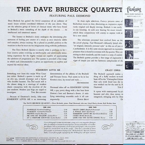 Master Release: Brubeck Desmond by The Dave Brubeck Quartet