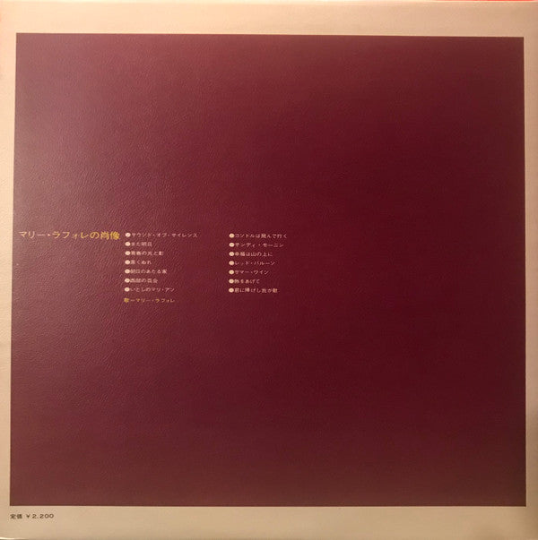 Master Release: Deluxe by Marie Laforêt