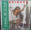 Foreigner - Head Games (Vinyl, LP, Album, Stereo) Very Good Plus (VG+) / Very Good (VG)