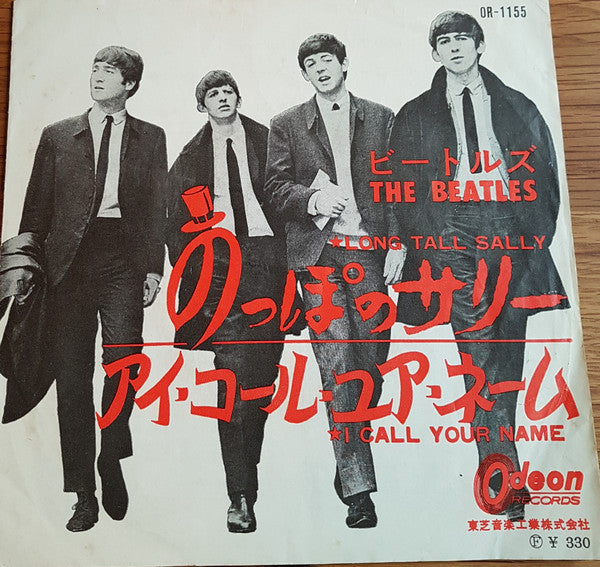 Release: Long Tall Sally / I Call Your Name-Vinyl-Japan-1965-OR-1155-12800020