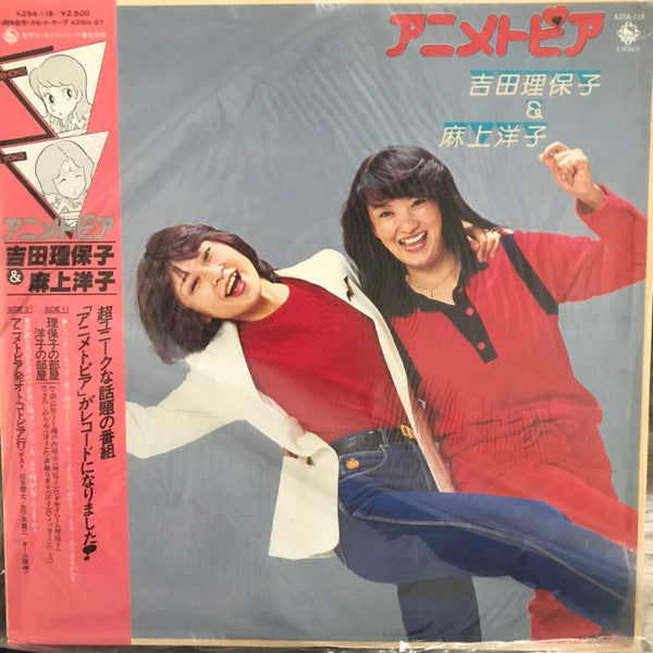 Release: Unknown Release-Vinyl-Japan-1981-K25A-118-14325260