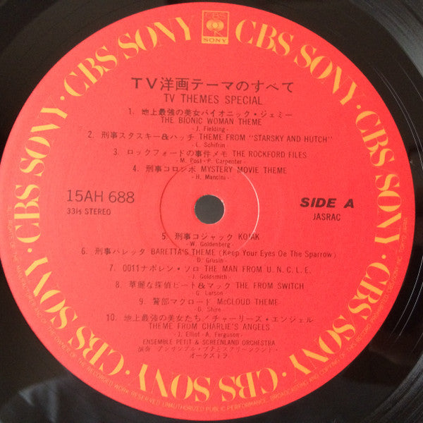 Release: Unknown Release-Vinyl-Japan-1979-15AH-688-12064600