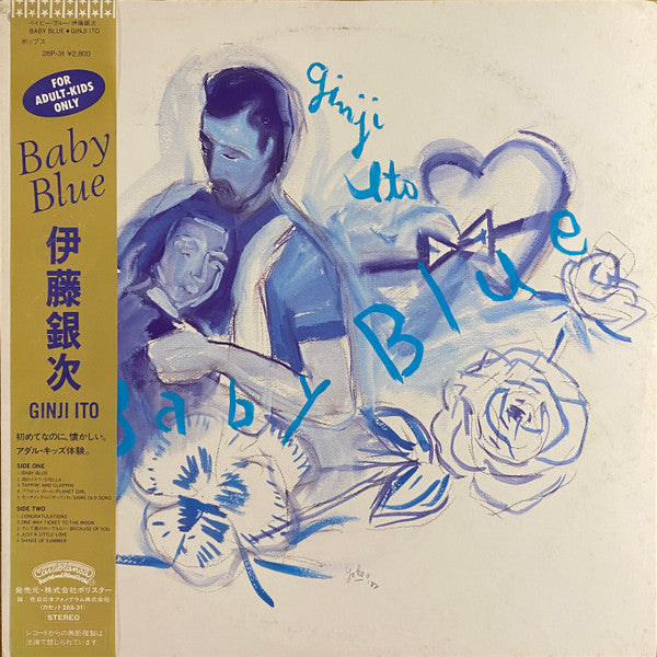 Release: Baby Blue-Vinyl-Japan-1982-28P-31, 28P-31-19593514