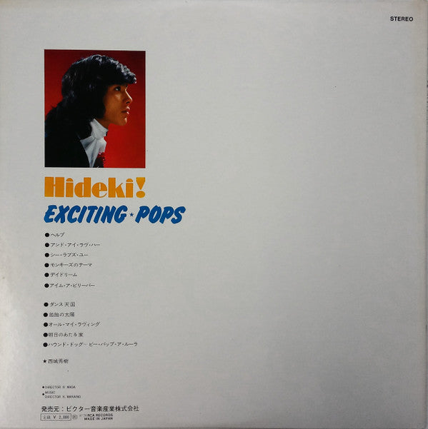 Release: Unknown Release-Vinyl-Japan-1974-JRS-7296-12525346