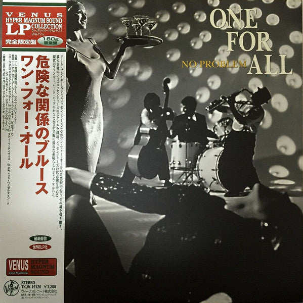 Release: No Problem-Vinyl-Japan-2003-TKJV 19126-12773789