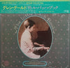 Glenn Gould - The Little Bach Book (Vinyl, LP, Compilation) Very Good Plus (VG+) / Very Good (VG)