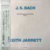 Johann Sebastian Bach - Das Wohltemperierte Klavier Buch I (2xVinyl, LP, Album) Very Good Plus (VG+) / Very Good Plus (VG+)