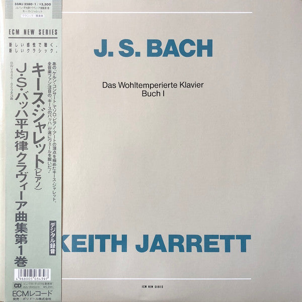 Master Release: Das Wohltemperierte Klavier Buch I by Johann Sebastian Bach