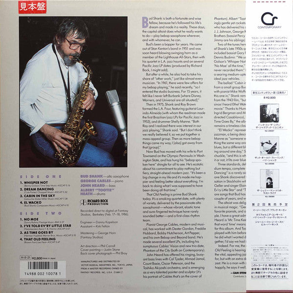 Release: That Old Feeling-Vinyl-Japan-1986-VIJ-28088-23081663