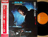 Sadakazu Tabata - ドラムの世界 歌謡ポップスに挑戦 = Stylish Drum Sounds Of S.Tabata / With 5 Trumpets, 5 Trombones (Vinyl, LP, Album, Stereo) Very Good Plus (VG+) / Very Good (VG)
