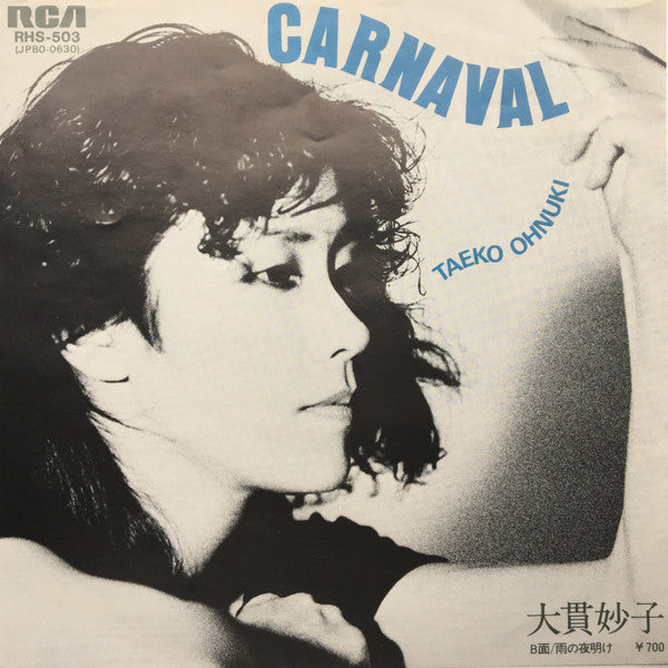 Master Release: Carnaval (カルナバル) by Taeko Ohnuki
