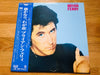 Bryan Ferry - These Foolish Things (Vinyl, LP, Album) Very Good Plus (VG+) / Very Good (VG)