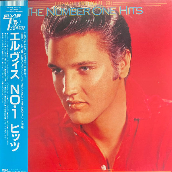 Master Release: The Number One Hits by Elvis Presley