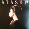 水谷良重 - Atashi (Vinyl, LP, Album, Promo) Near Mint (NM or M-) / Very Good Plus (VG+)