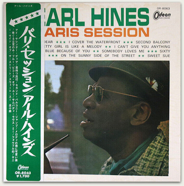 Master Release: Paris Session by Earl Hines