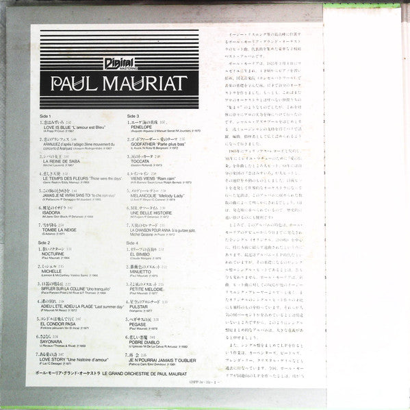 Dix-Sept Ans De Paul Mauriat