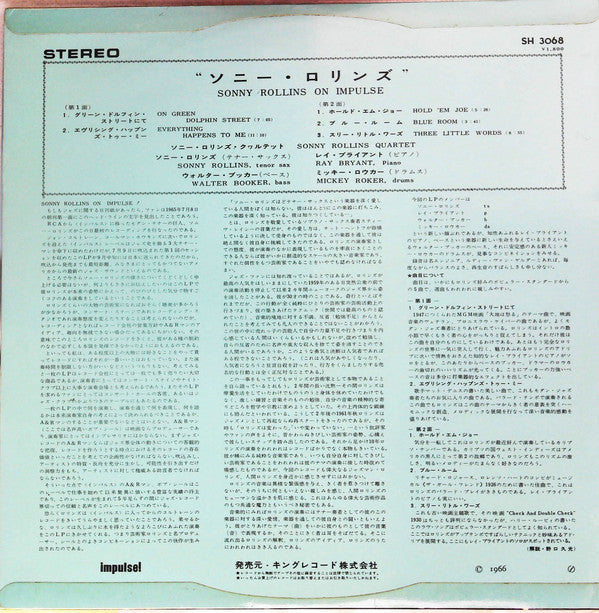 Release: On Impulse!-Vinyl-Japan-1966-SH-3068-15302618