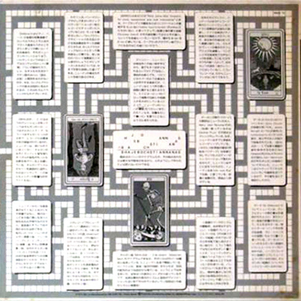 Release: Bhajebochstiannanas-Vinyl-Japan-1973-SOCO 71-15926748