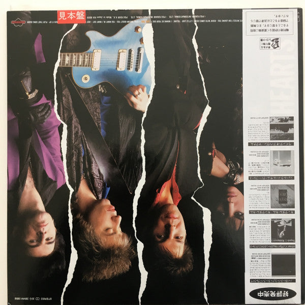 Release: Up Your Alley-Vinyl-Japan-1988-28MM 0658-14282542