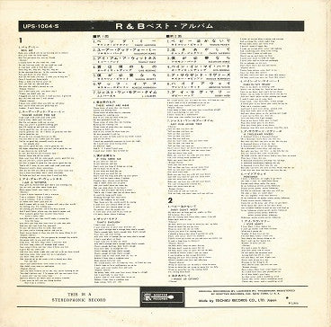 Rhythm & Blues Best Album