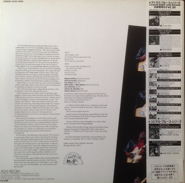 Master Release: Don't Lose Your Cool by Albert Collins And The Icebreakers
