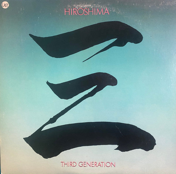 Release: Third Generation-Vinyl-US-1983-FE 38708-30733604