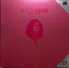 Yuya Uchida & 1815 Super Rock 'N' Roll Band - Rock'en Roll Broad'casting Station ロックンロール放送局 (Vinyl, LP, Album) Very Good (VG) / Good Plus (G+)