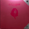 Yuya Uchida & 1815 Super Rock 'N' Roll Band - Rock'en Roll Broad'casting Station ロックンロール放送局 (Vinyl, LP, Album) Very Good (VG) / Good Plus (G+)