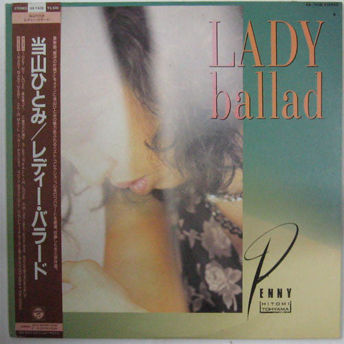 Release: Lady Ballad-Vinyl-Japan-1986-AX-7438-13519189