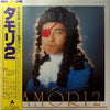 Tamori - タモリ2 =Tamori / 2 (Vinyl, LP, Album, Reissue) Near Mint (NM or M-) / Very Good Plus (VG+)