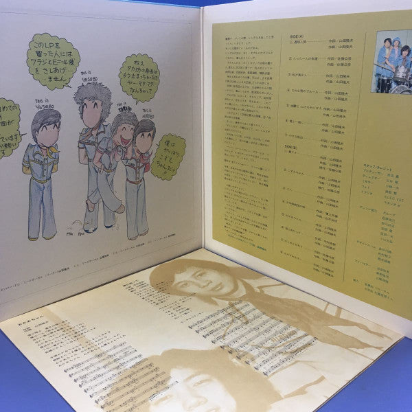 Release: Unknown Release-Vinyl-Japan-1974-AIL-2-11956967