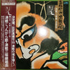 Takahashi Chikuzan - 津軽の心 ~ 津軽三味線名演集 (Vinyl, LP, Album)
