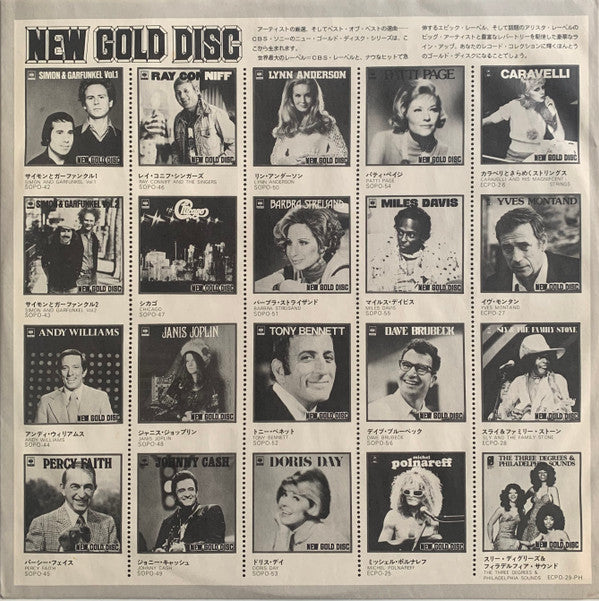New Gold Disc
