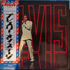 Elvis Presley - Elvis TV Special (Vinyl, LP, Album, Mono) Very Good (VG) / Very Good (VG)