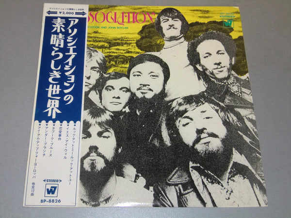 Release: The Association-Vinyl-Japan-None-BP-8826-13429681