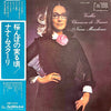 Nana Mouskouri - Vieilles Chansons De France (Vinyl, LP, Album, Reissue, Stereo) Very Good (VG) / Very Good (VG)