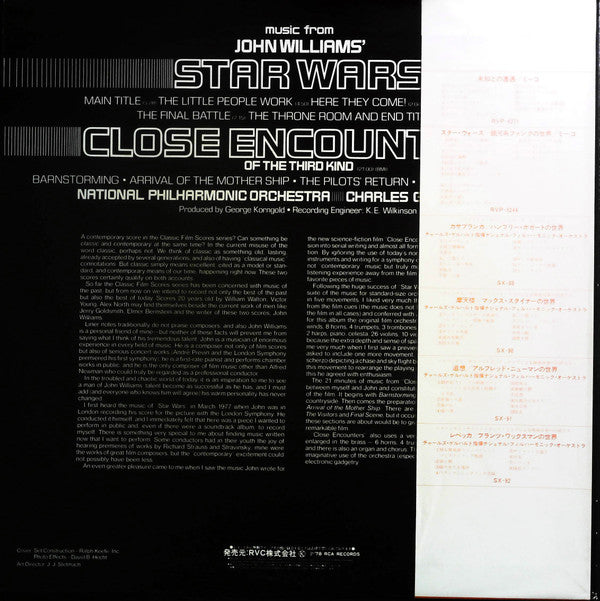 Release: Music From John Williams' Close Encounters Of The Third Kind / Star Wars-Vinyl-Japan-1978-RVP-6287-12868514