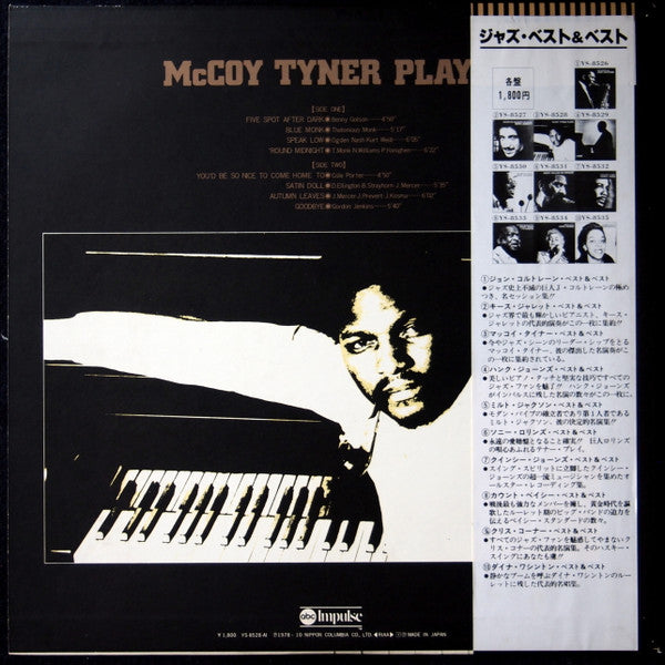 McCoy Tyner Plays