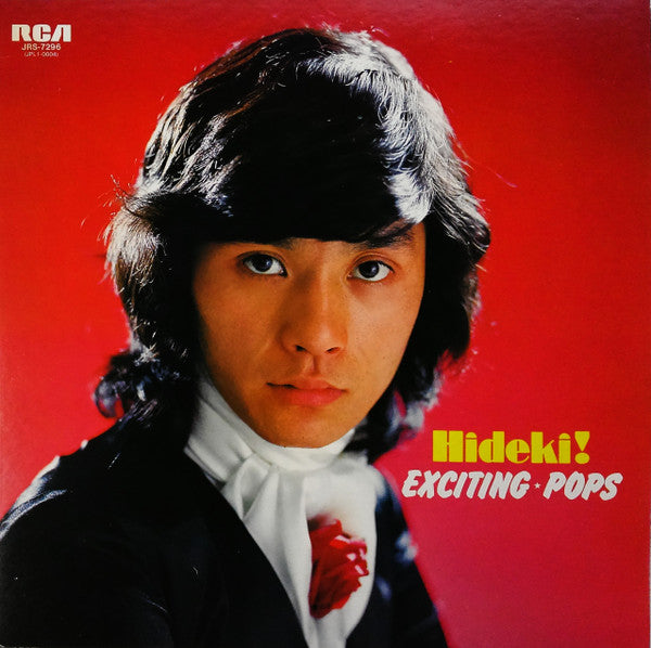 Release: Unknown Release-Vinyl-Japan-1974-JRS-7296-12525346