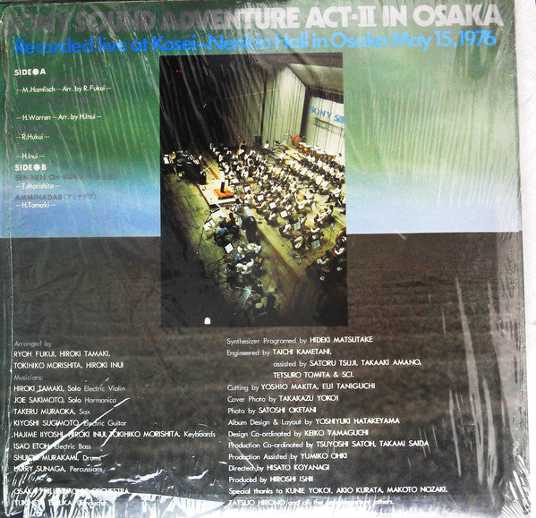 Sony Sound Adventure Act II