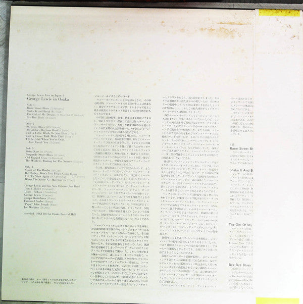 Master Release: George Lewis In Osaka by George Lewis And His New Orleans All Stars