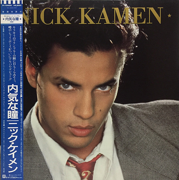 Release: Nick Kamen-Vinyl-Japan-1987-P-13500-10325464