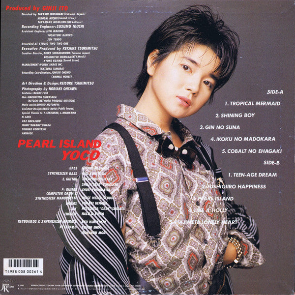Release: Pearl Island = 南国人魚姫-Vinyl-Japan-1985-28JAL-3028-12804701