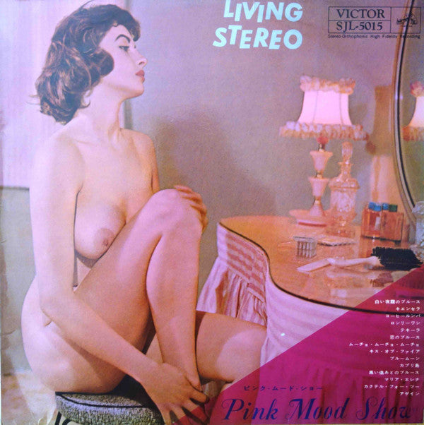 Release: Pink Mood Show Vol.2 = ピンク・ムード・ショー 第2集-Vinyl-Japan-1962-SJL-5015-23221505