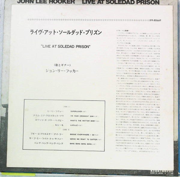 Live At Soledad Prison