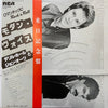 Daryl Hall & John Oates - Voices (Vinyl, LP, Album) Very Good Plus (VG+) / Very Good (VG)