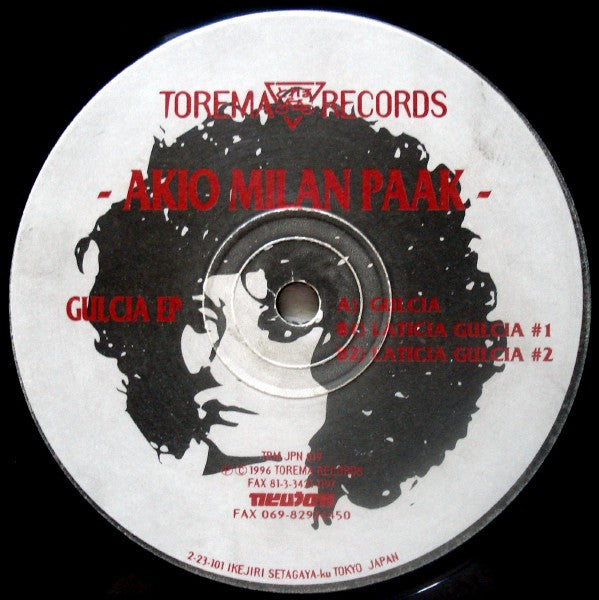 Release: Gulcia EP-Vinyl-Japan-1996-TRM JPN 019-41248