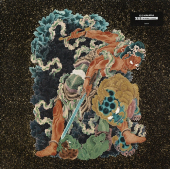 Master Release: 深層 "The Message At The Depth" by DJ Krush