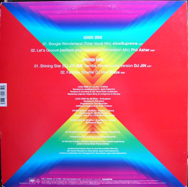 Release: Remixes-Vinyl-Japan-2002-SIJP 3-67895